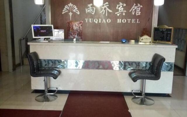 Changchun Yuqiao Hotel Huizhan Branch