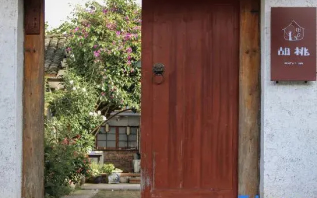 hootao inn