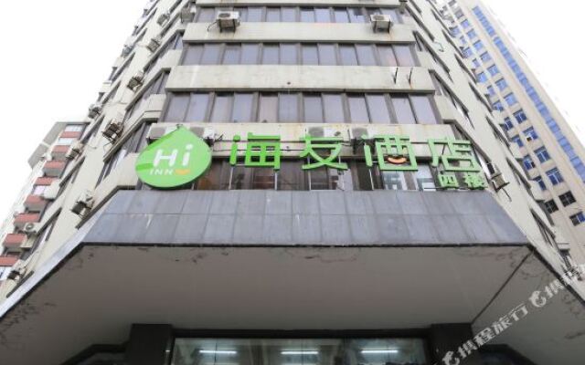 Hi Inn Shanghai Bund Nanjing Road Pedestrian Street