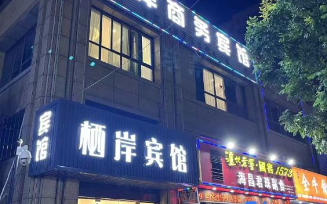 Haining Qian Hotel — 2-star hotel in Jiaxing