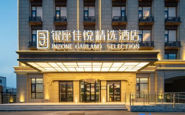 INZONE GARLAND SELECTION Hotel (Linyi Yishuitaishan Road Branch)
