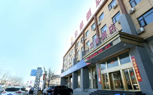 Songdu Hotel