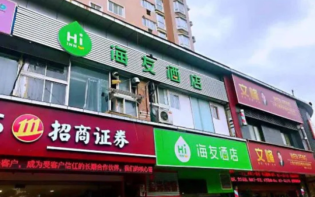 Hi Inn Shanghai Childrens Medical Center