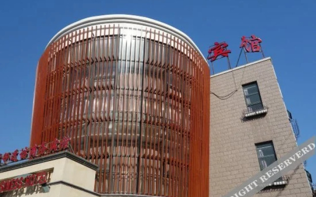 Yuanlinjinfang Business Hotel