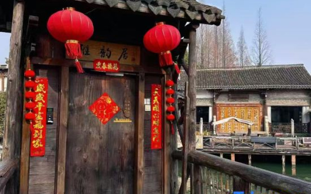 Yayunju Inn – Exterior – Shanghai