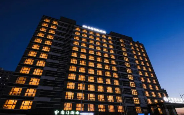 Beijing Kaiyuan International Hotel (Capital Airport Branch) – Exterior – Beijing