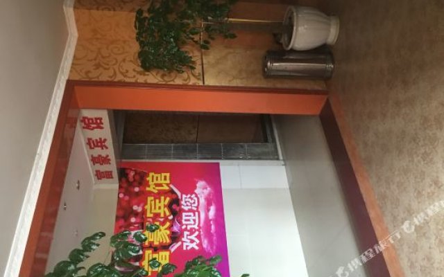 Fuhao Hostel (Chongqing Fuling)