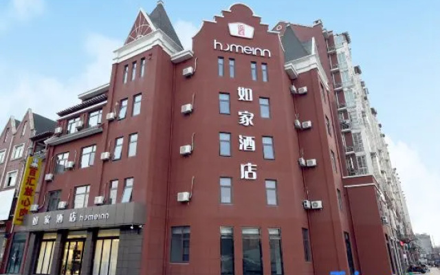 Homeinn · neo (Taixing Huangqiao Ancient Town)