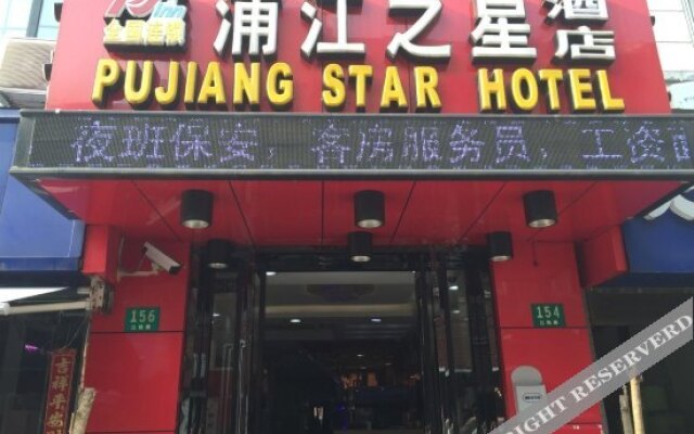 Pujiang Star Hotel (Shanghai Nanjing Road)