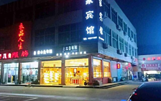 Lujia Hotel, Luping