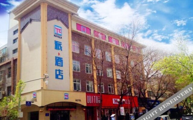 Jinjiang Hotel (Zhongwei Gulou store)