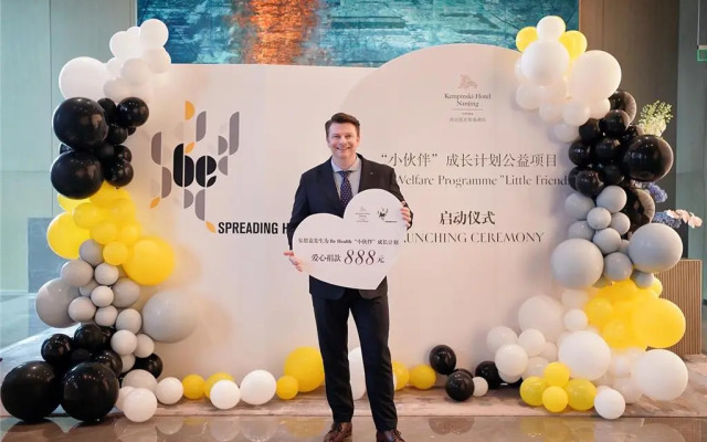 Kempinski Hotel Nanjing