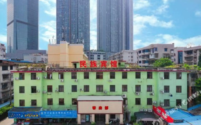 Minzu Hotel