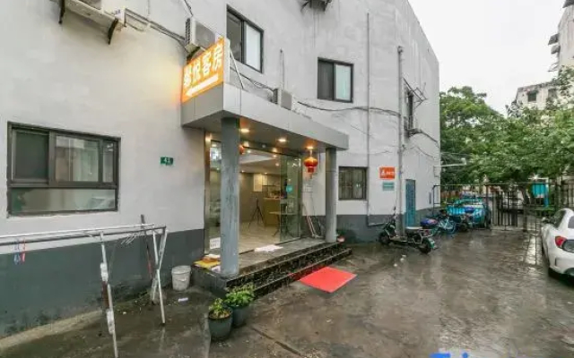 Shanghai Xinyue Hotel (Pingliang Road)