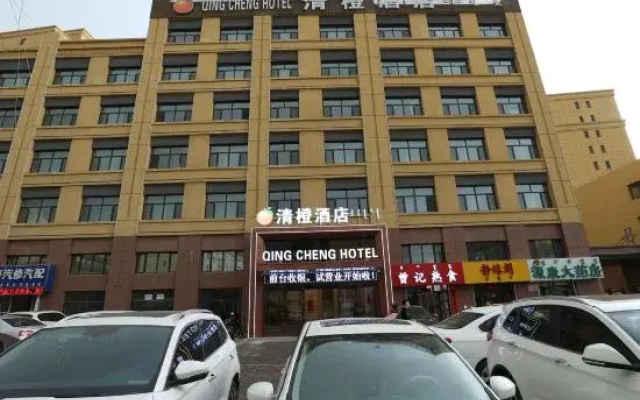 Chifeng Qingcheng Hotel (Weiduoli Wanyuecheng Chifeng South Railway Station)