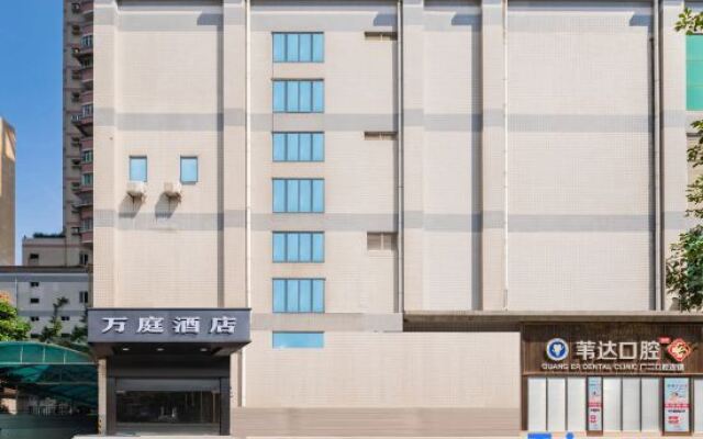 Wanting Hotel (Jiangnanxi Ergong Subway Station)