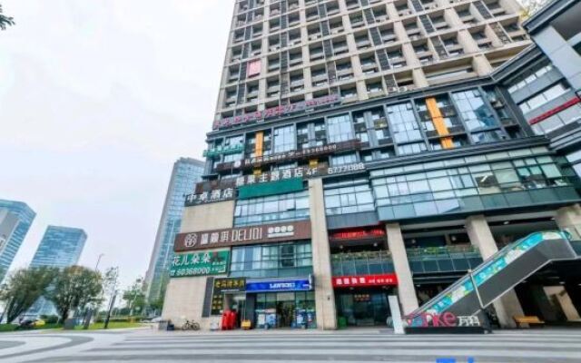 Youyi Homestay (Chongqing Aegean Shopping Park)