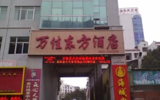 Wanjia Oriental Hotel