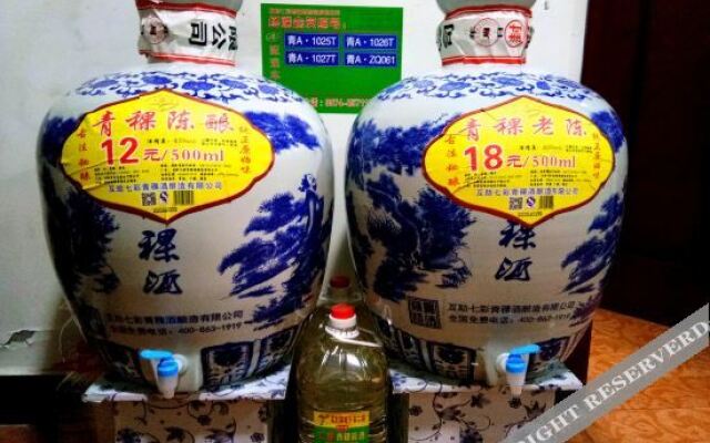 Yijingxuan Hotel Qinghai Lake