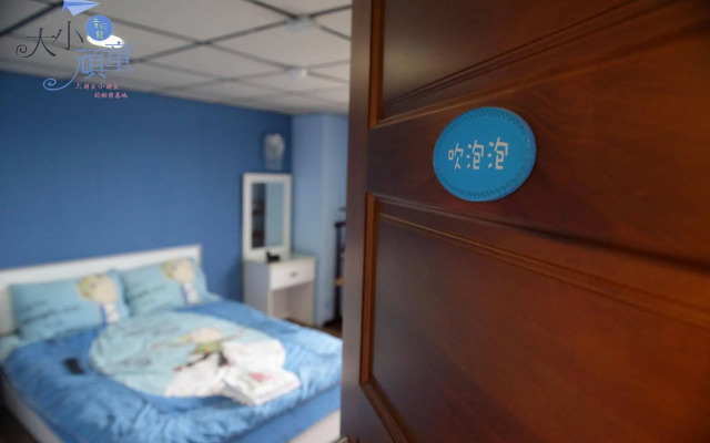 Childfun B&B Tong Wan