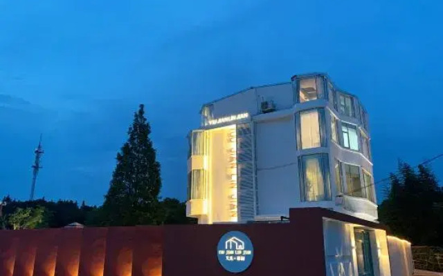 Shanghai Youjian Linjian Homestay