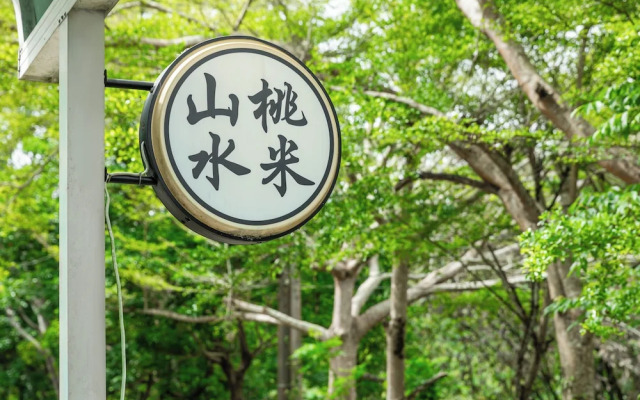Taomi Mountain Lodge
