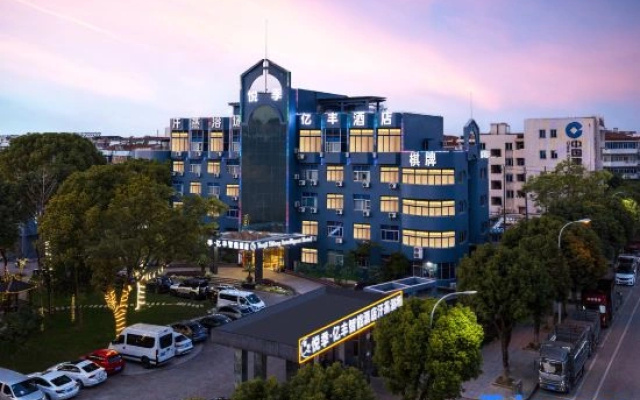 Shaoxing Yueji · Yifeng Smart Hotel (Zhejiang Agricultural and Commercial Vocational College)