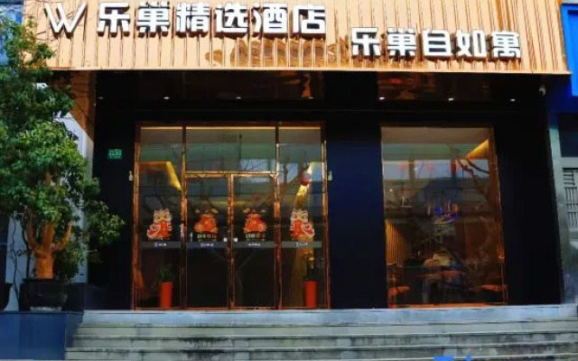 LeChaoSelectedHotel(ShanghaiRailwayStation)