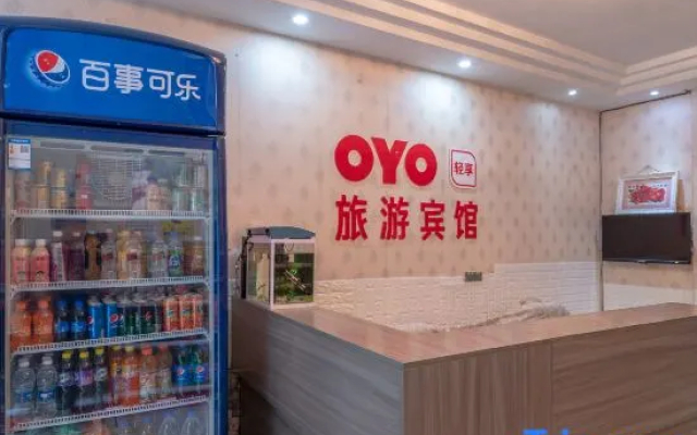 Tourist Hotel