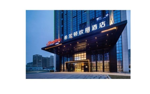 Hampton by Hilton Hangzhou Yunhe