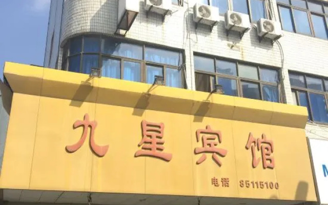 Pinghu Jiuxing Hotel