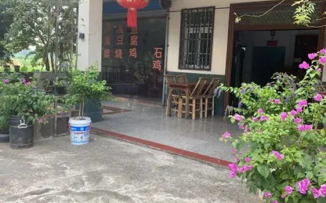 Longhushan Yutang Farmhouse
