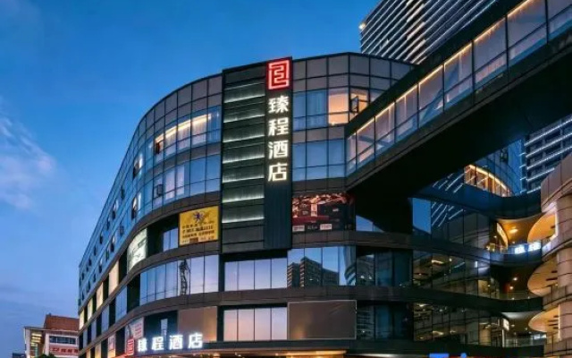 JOYCHENG Hotel (Wuhan Hubei University MixC Store) – Exterior – Wuhan