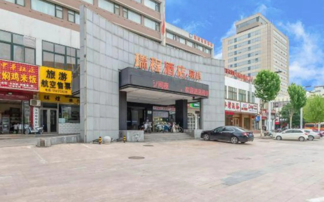 Ruicheng Hotel Anyang Train Station Branch