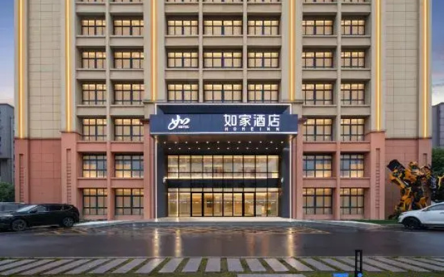HomeInn · Neo (Wuhan Dongxihu Innovation Avenue Branch)