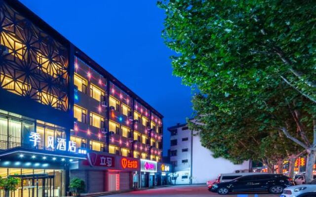 Jifeng Hotel (Mengzhou Branch)