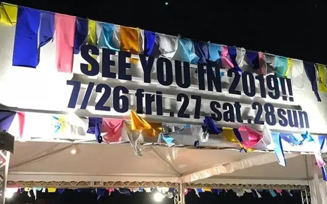 Naeba Ski Resort & Fuji Rock