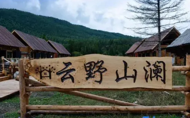 Kanas Yunye Shanlan · Shanyin Private Residence Scenic View Boutique Stay (Kanas Scenic Area)