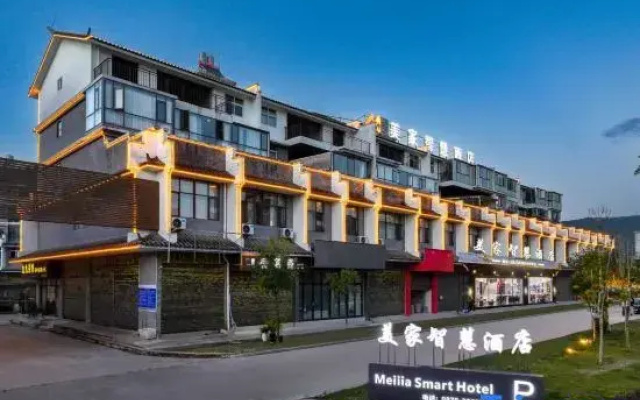 Ning'er Meijia Smart Hotel (High-speed Railway Station Branch)