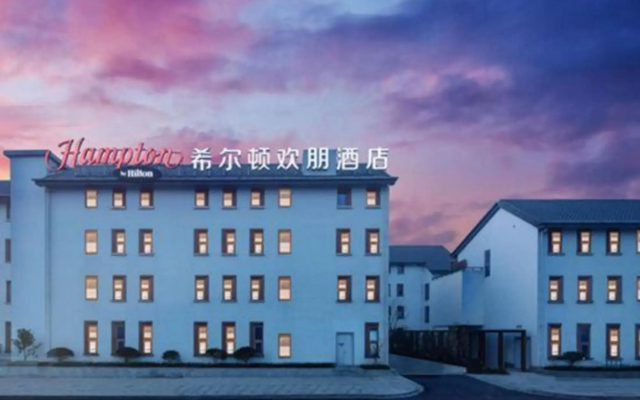 Hampton by Hilton Shaoxing Ying'enmen