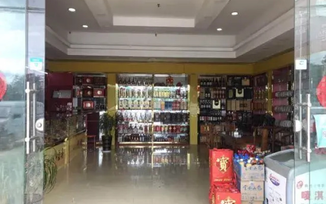Qiubeijinghongdajiudian