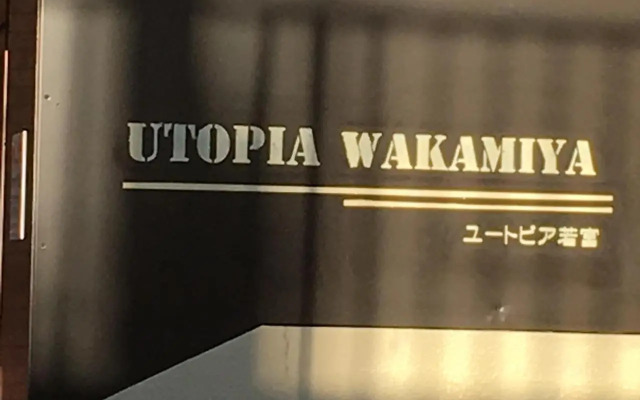 Utopia Wakamiya 207 / Vacation STAY 5372