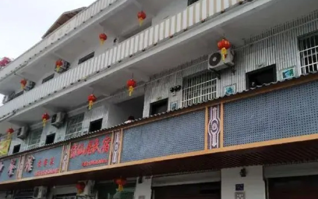 Dehua Xianjuju