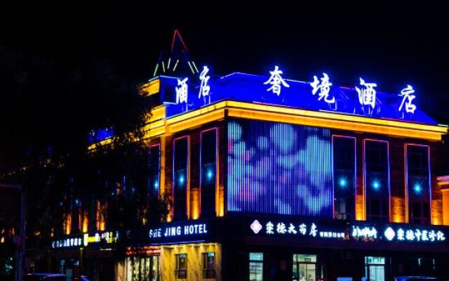 Burqin Luxury Hotel