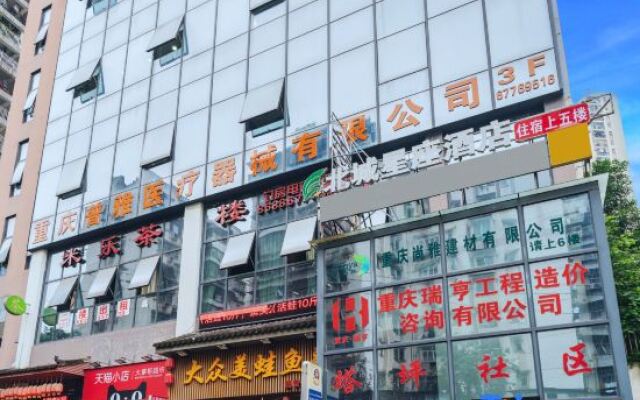 Beicheng Constellation Hotel (Guanyinqiao 9th Street)