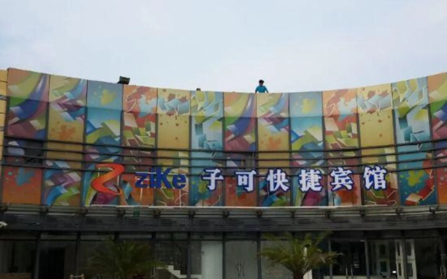 Zike Express Hotel