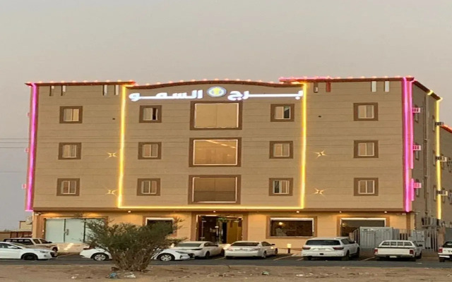 Semo Tower Furnished Apartments