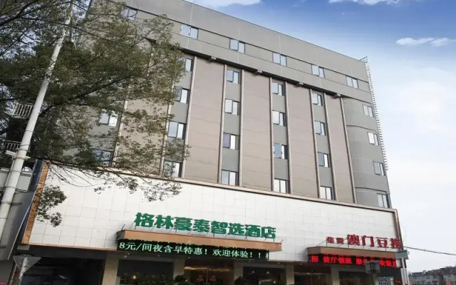 GreenTree Inn Express Anhui Anqing Jixian Nan Road