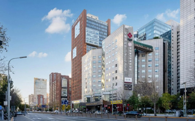 Beijing BoLLy Wood  Hotel (Guomao SKP Store)