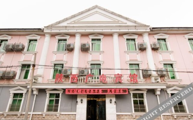 Shaanxi Radio & Tv Hotel (North Street Metro Station)